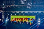 开云体育app-全域“东北超”第二现场解锁文旅体商融合新玩法